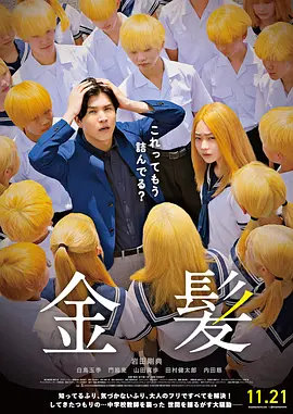 久久国产欧美日韩精品免费
