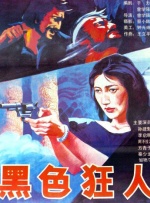 久久国产欧美日韩精品免费